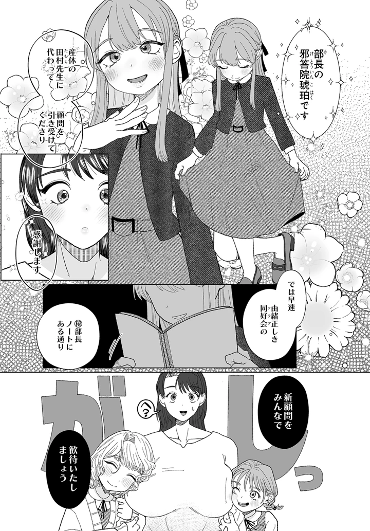 295ページ目