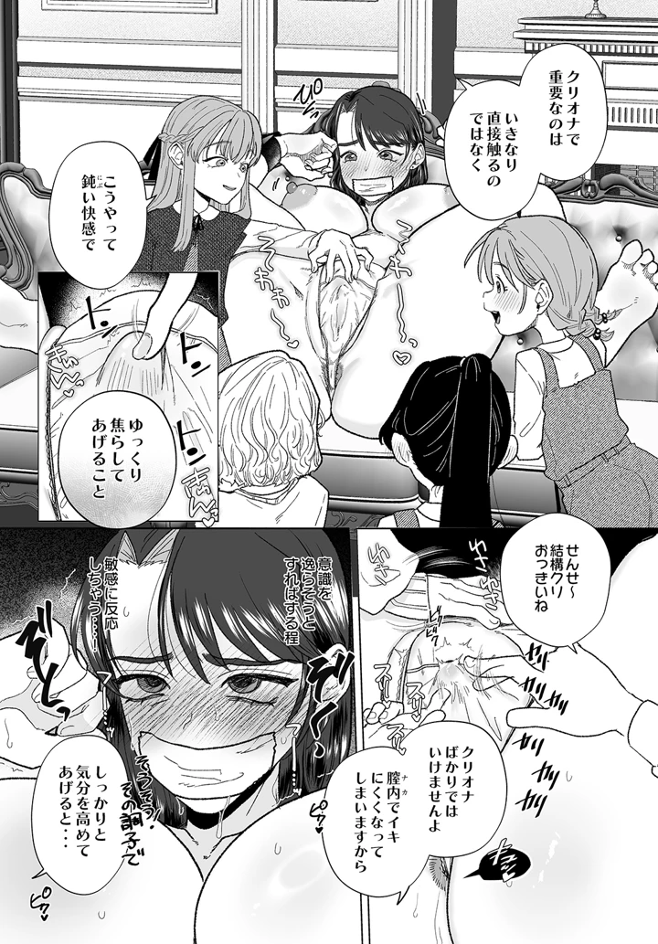 297ページ目