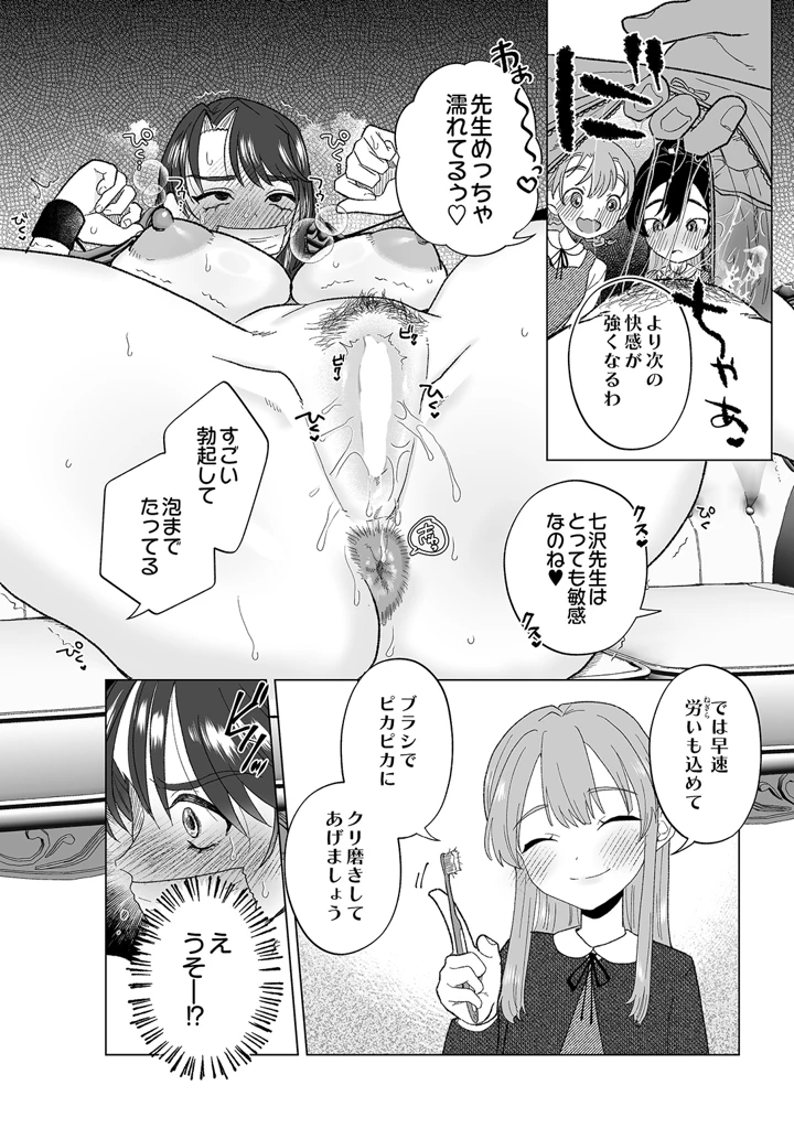 298ページ目