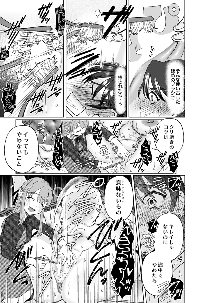 299ページ目