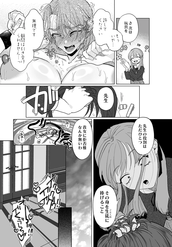 303ページ目