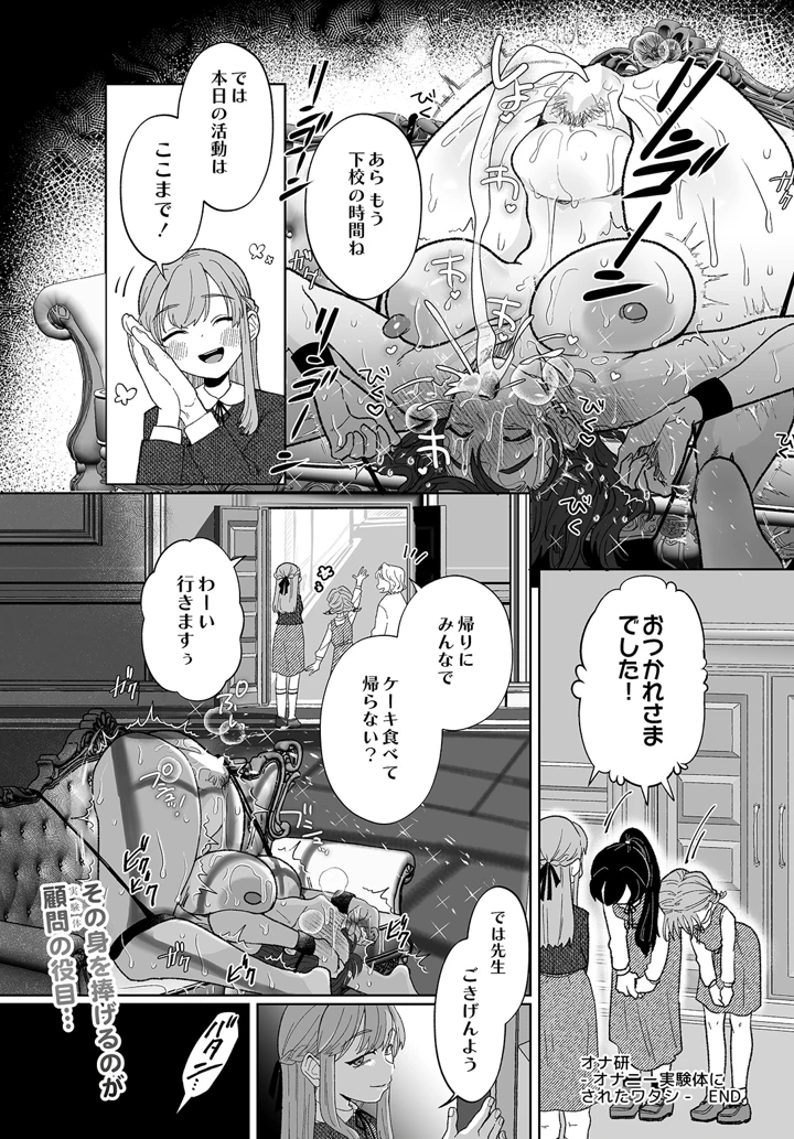 306ページ目