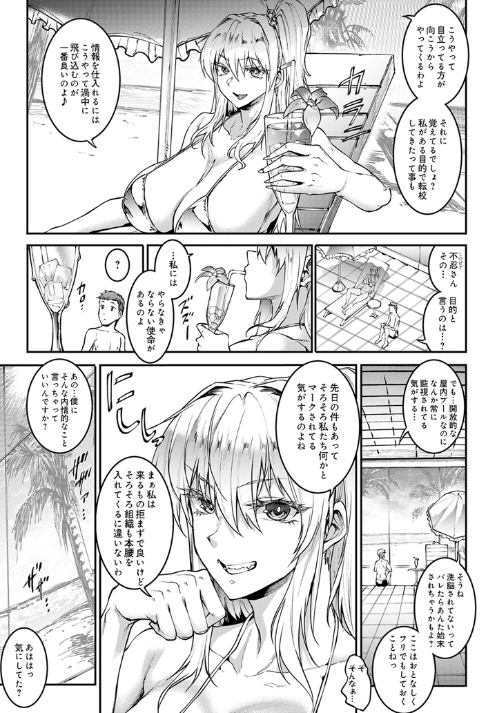 319ページ目