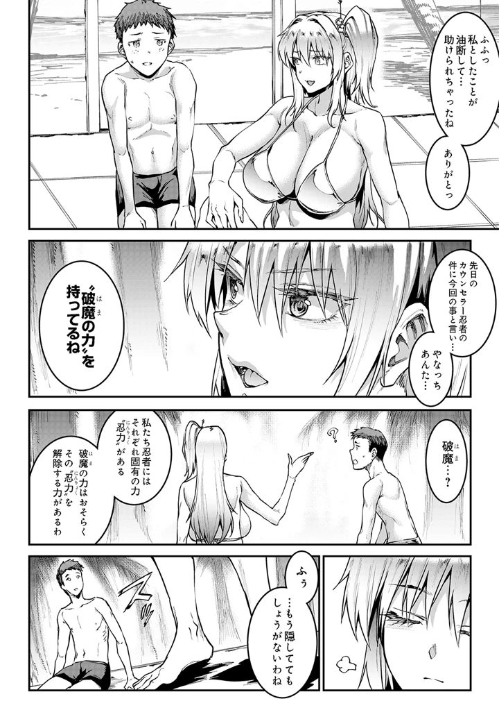 342ページ目