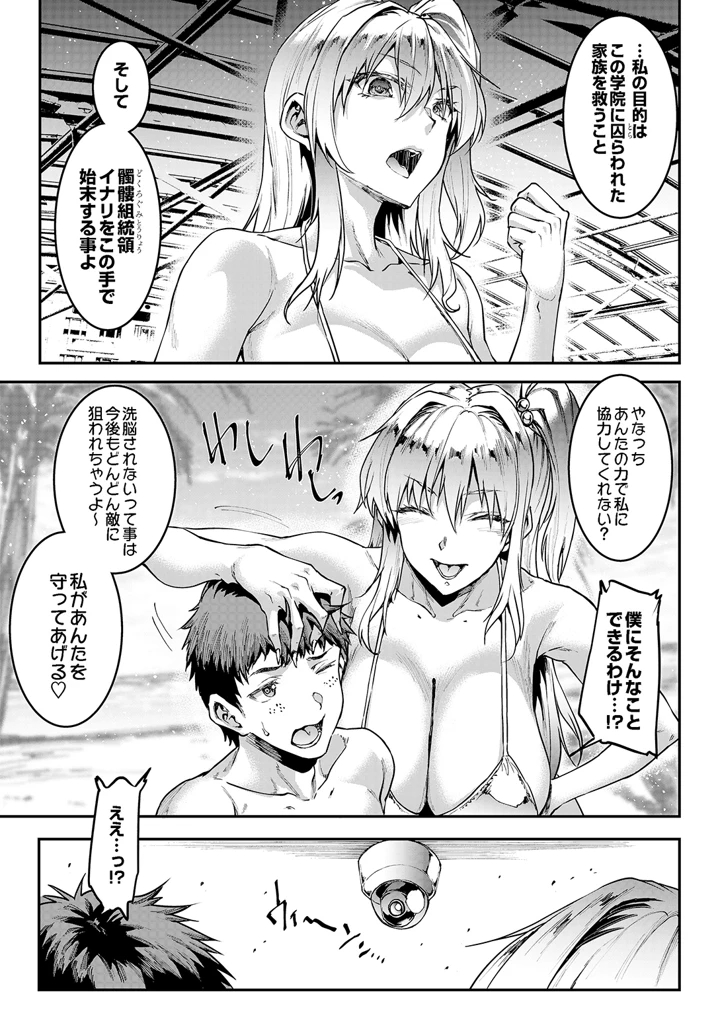 343ページ目