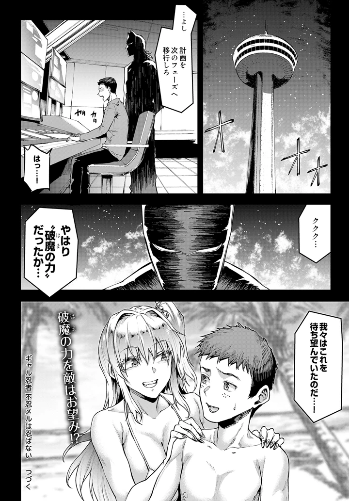 344ページ目