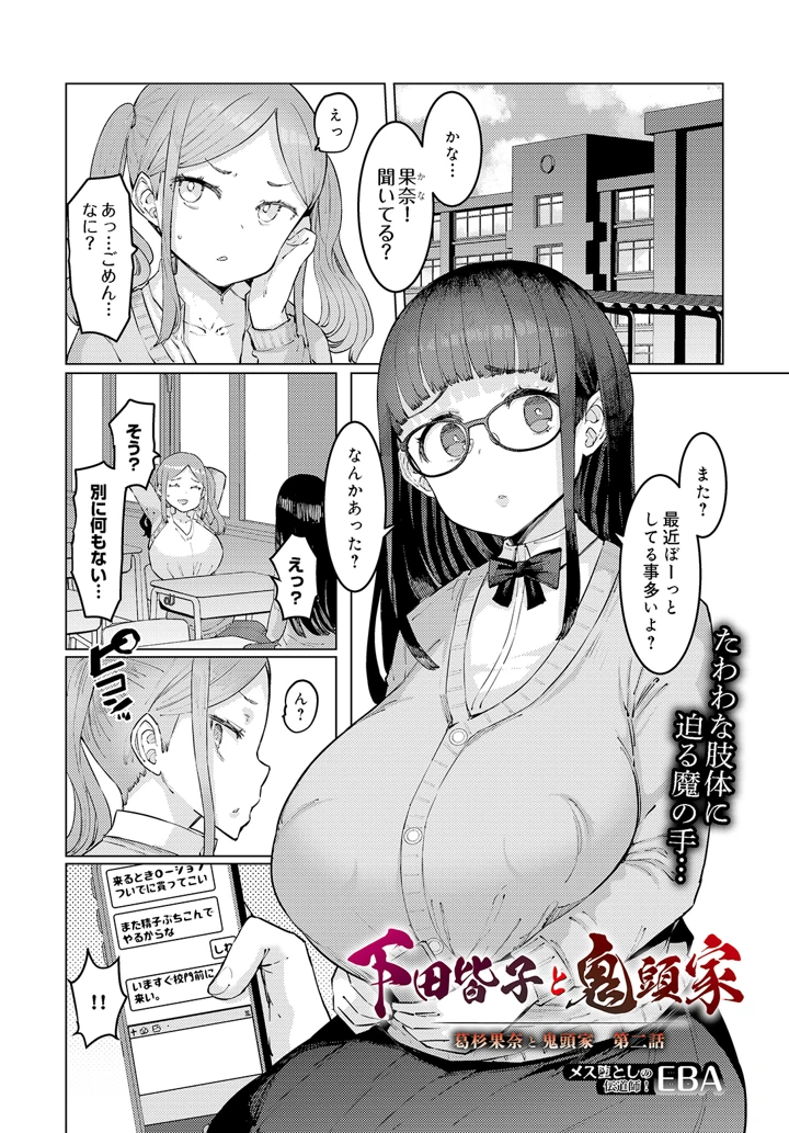 345ページ目