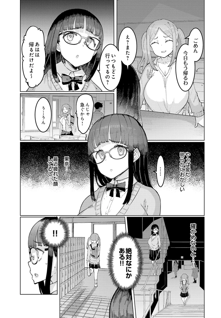346ページ目