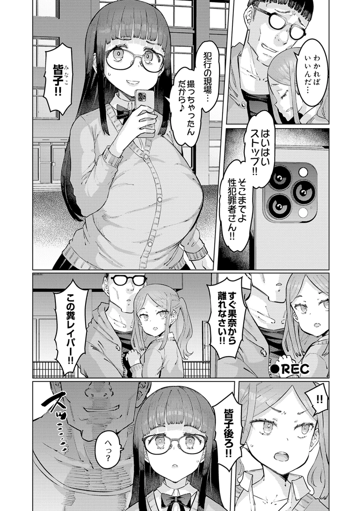 348ページ目
