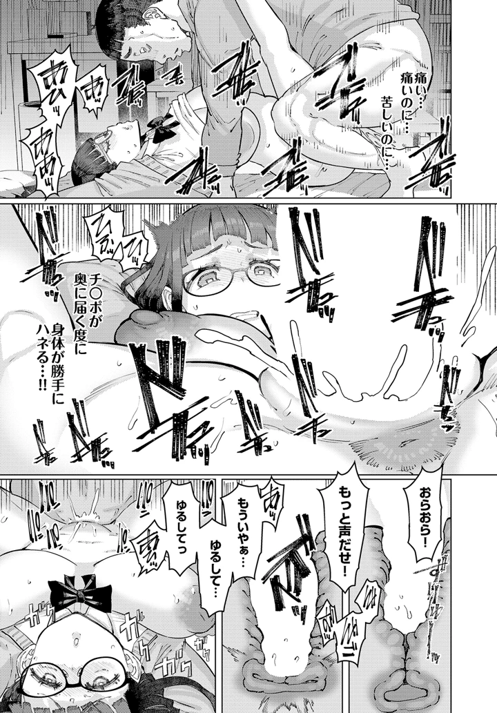 359ページ目