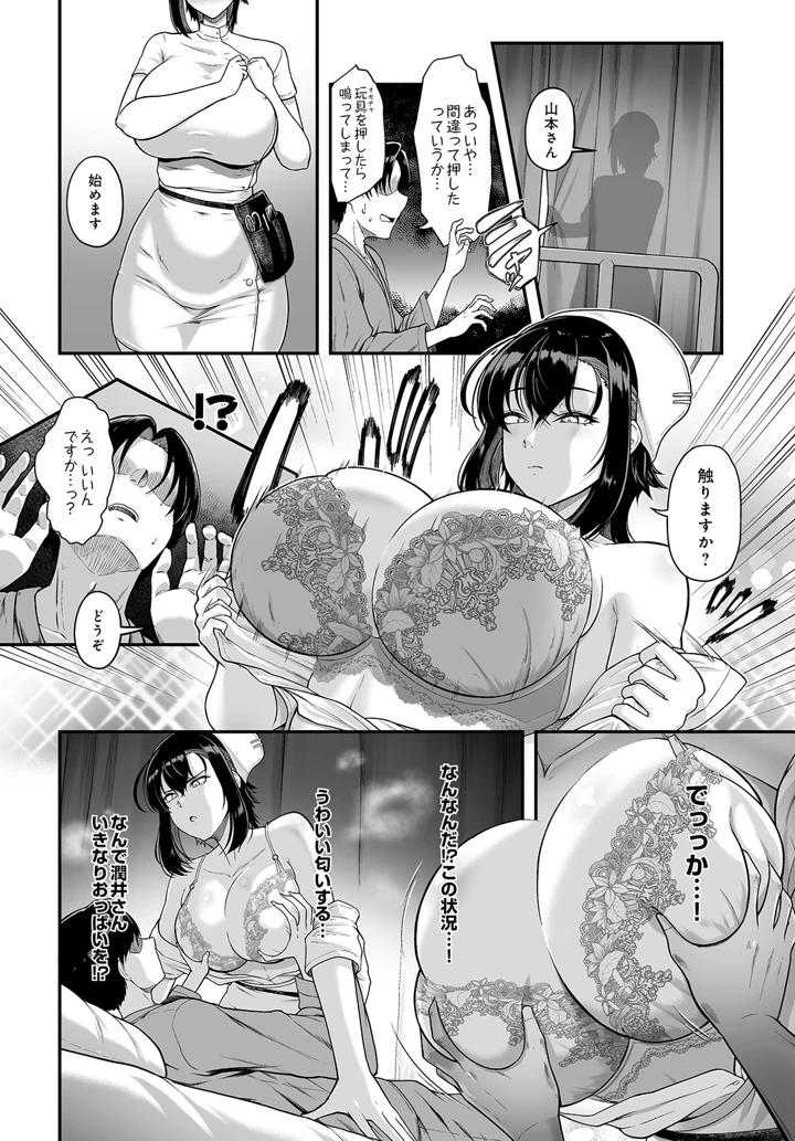 370ページ目
