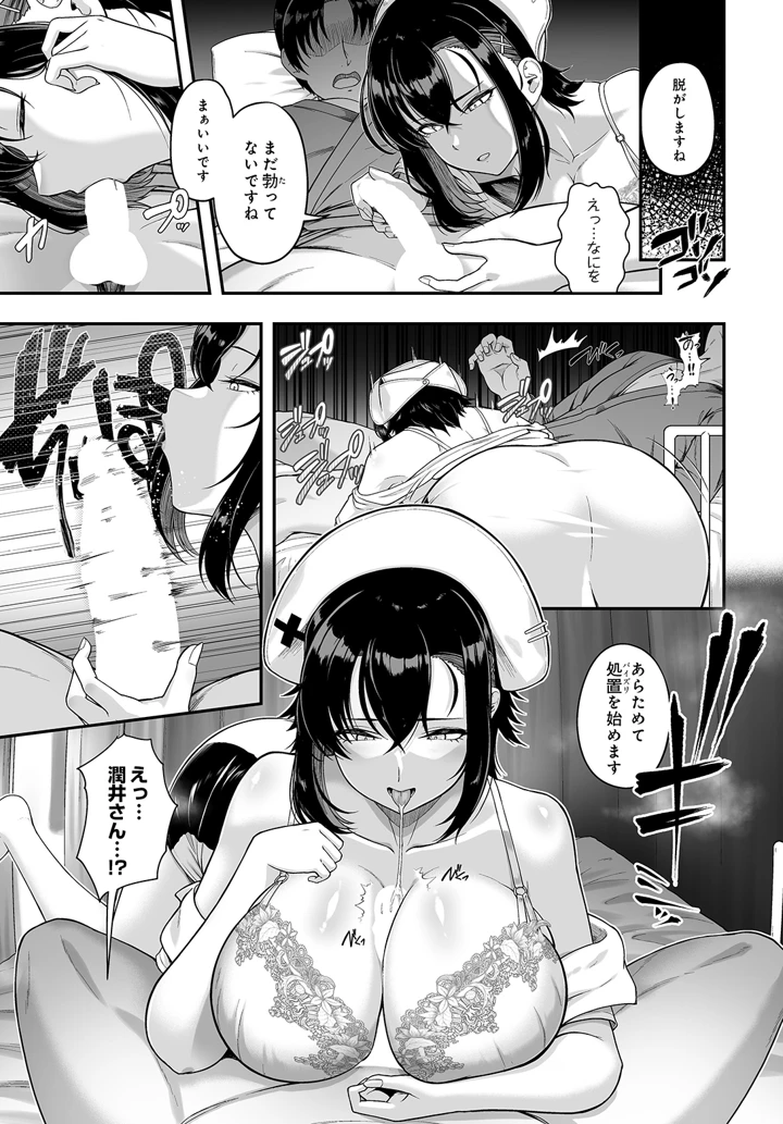 371ページ目