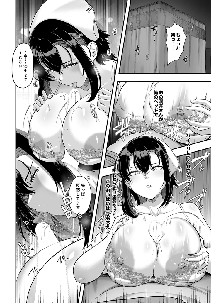 372ページ目