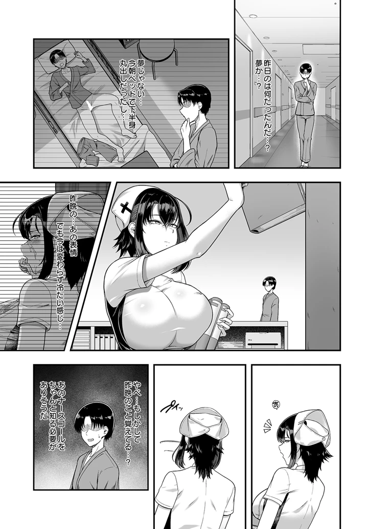 375ページ目