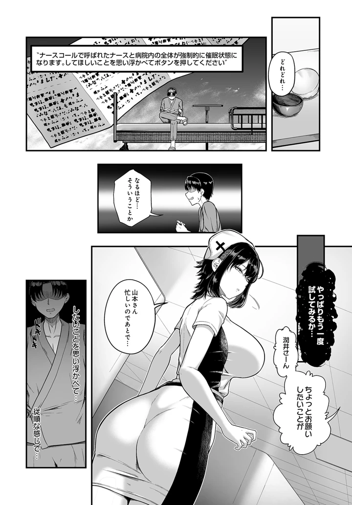 376ページ目