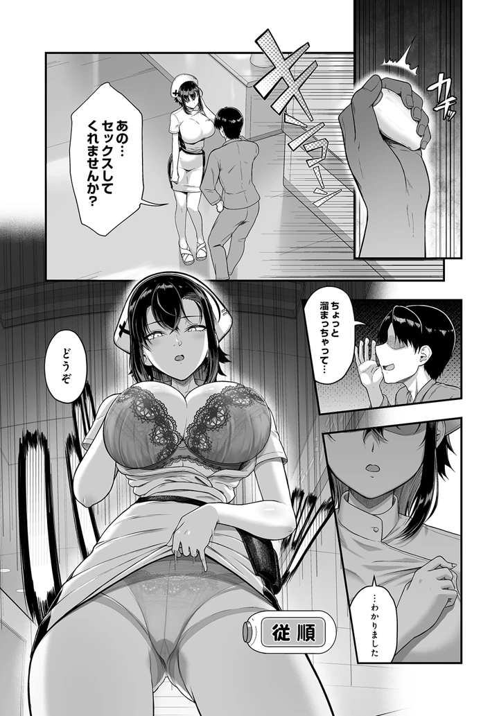 377ページ目