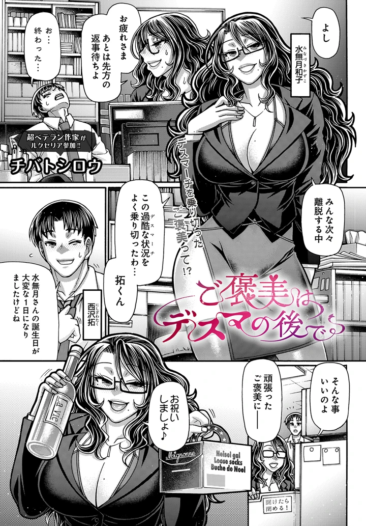 387ページ目