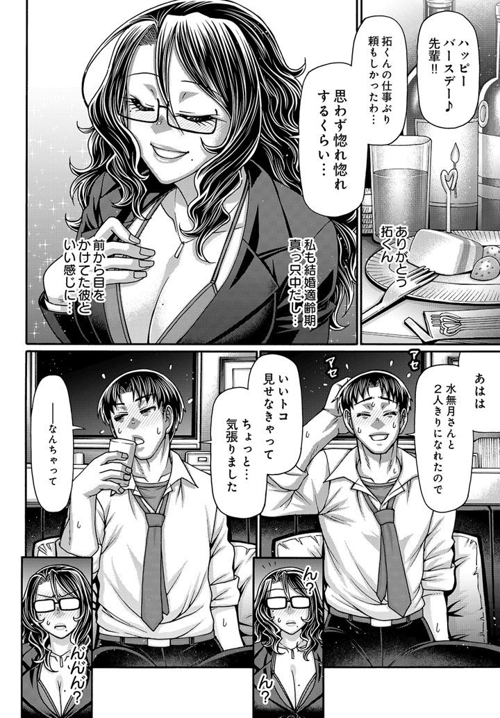 388ページ目