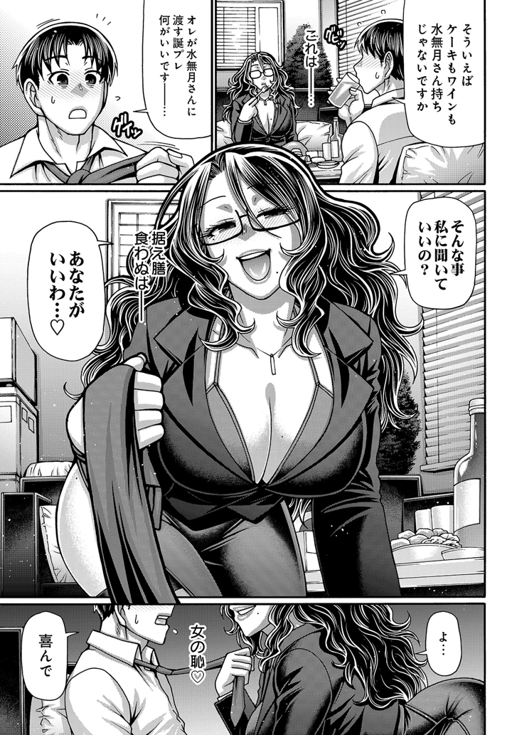 389ページ目