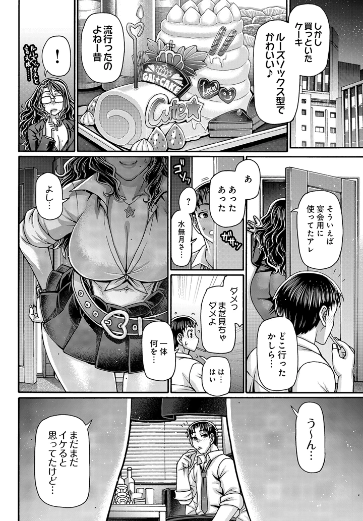 394ページ目