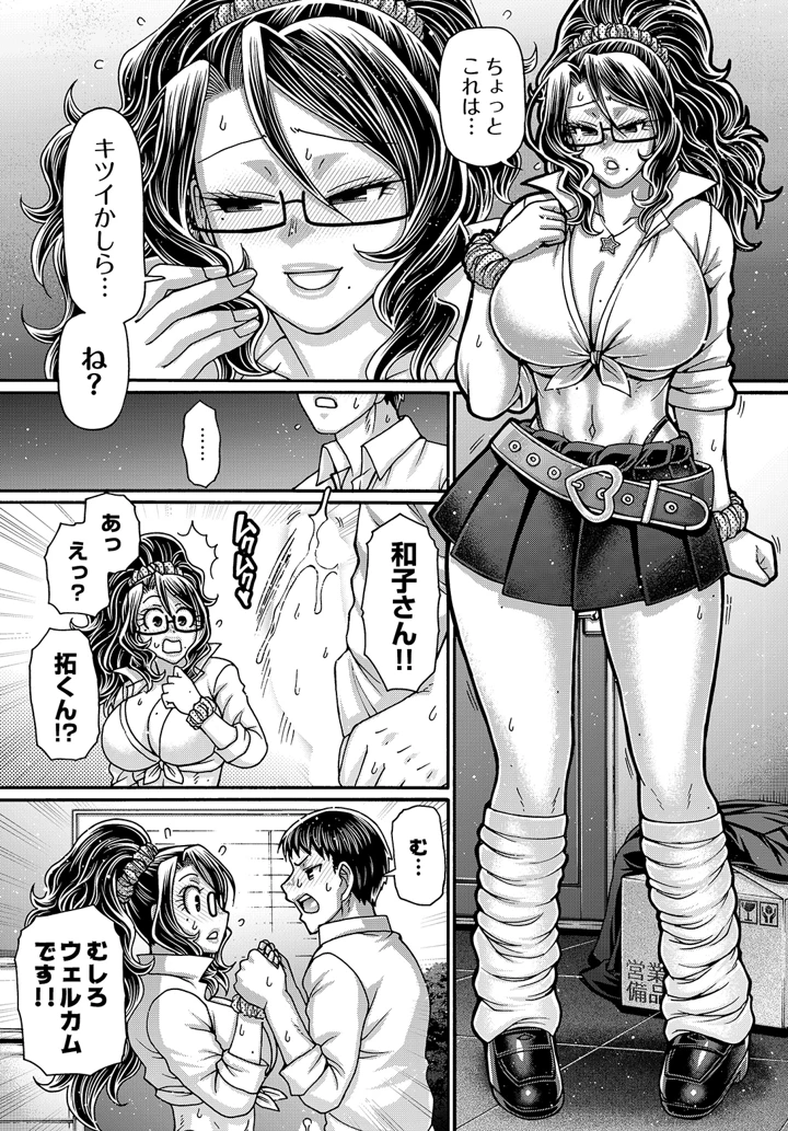 395ページ目
