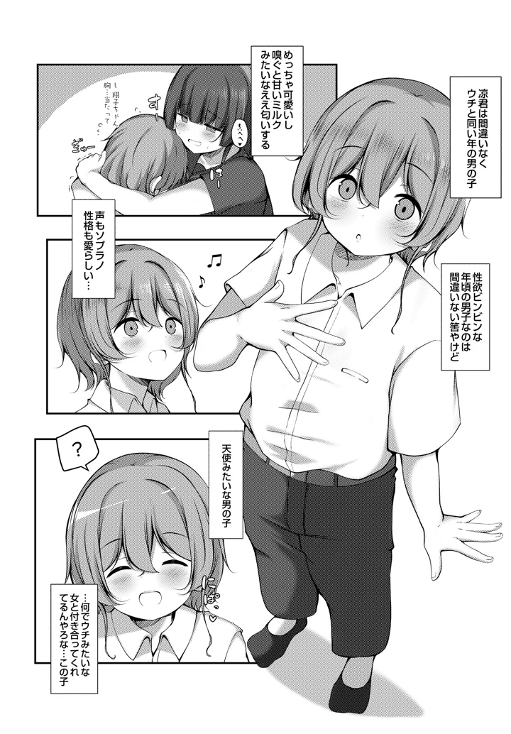 404ページ目
