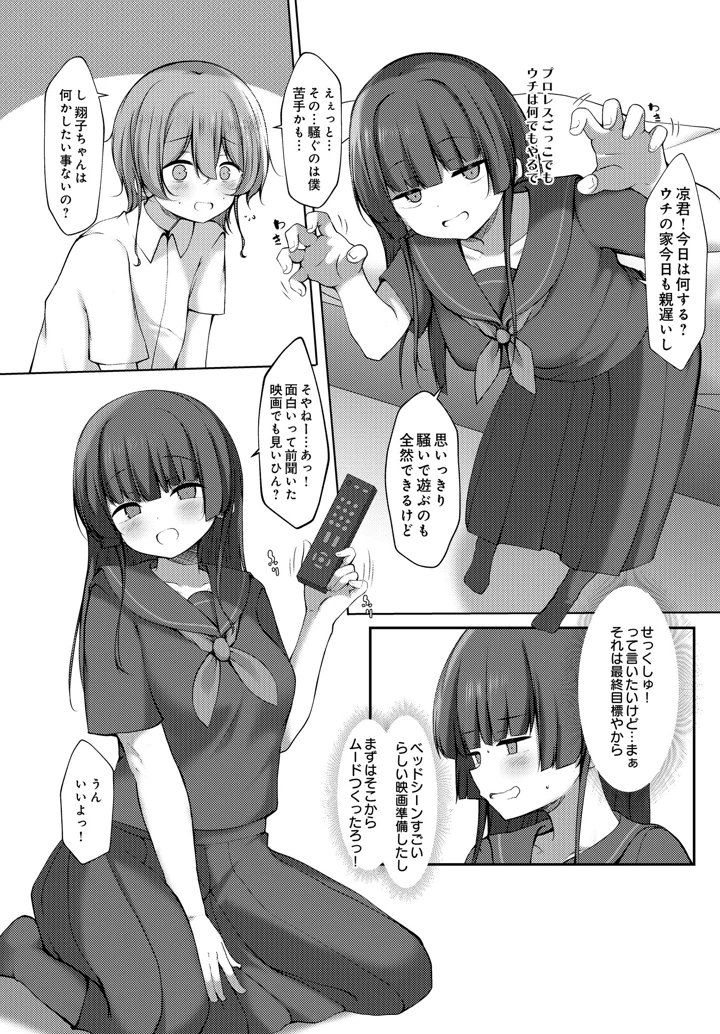 406ページ目