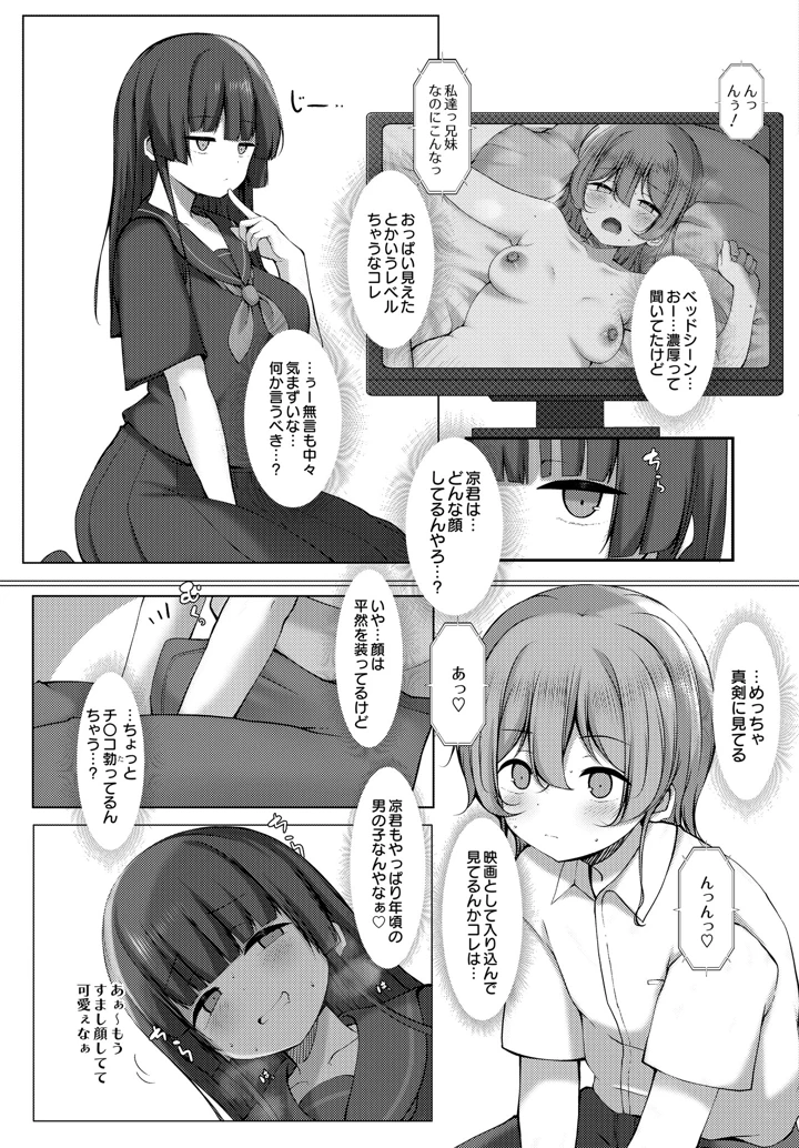407ページ目