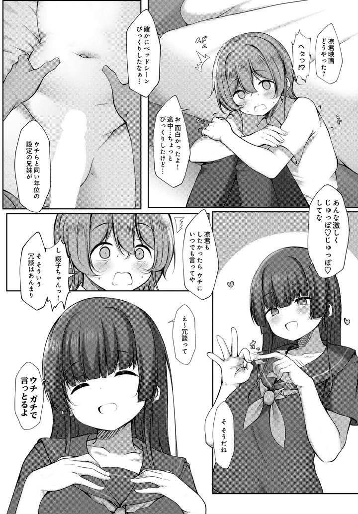 408ページ目