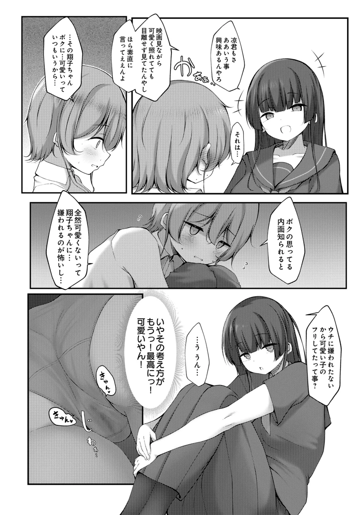 409ページ目