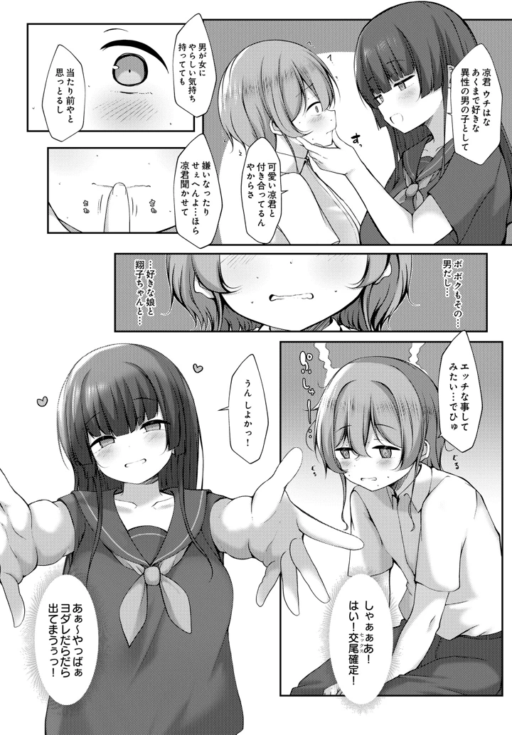 410ページ目