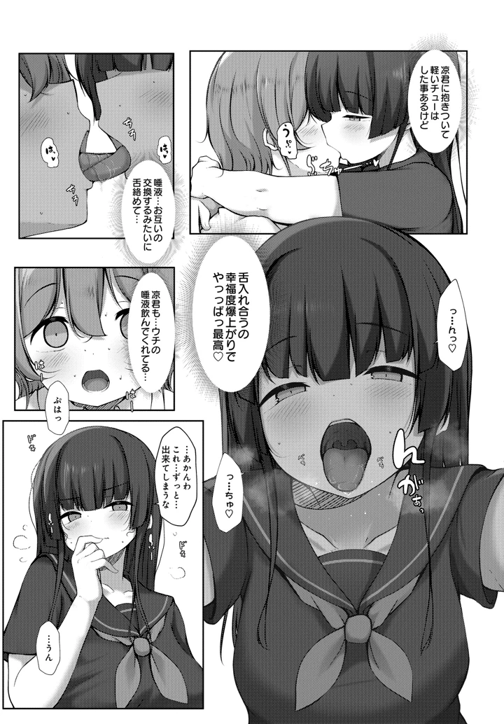 411ページ目