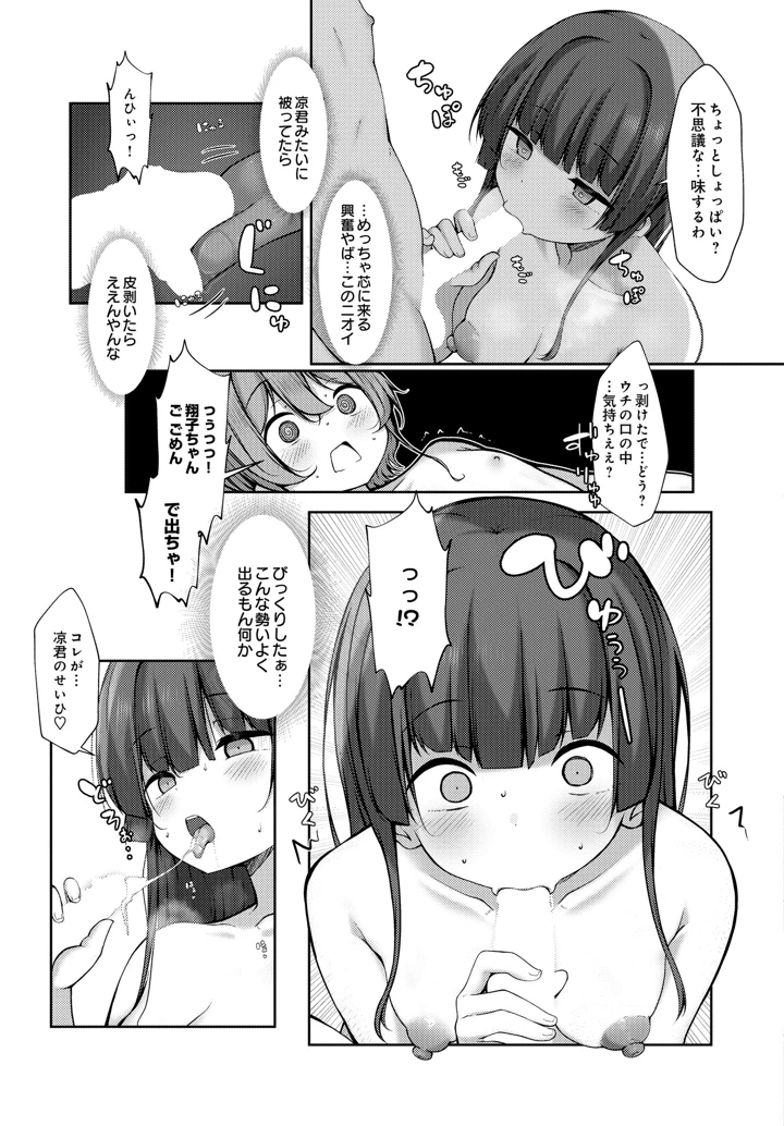 417ページ目