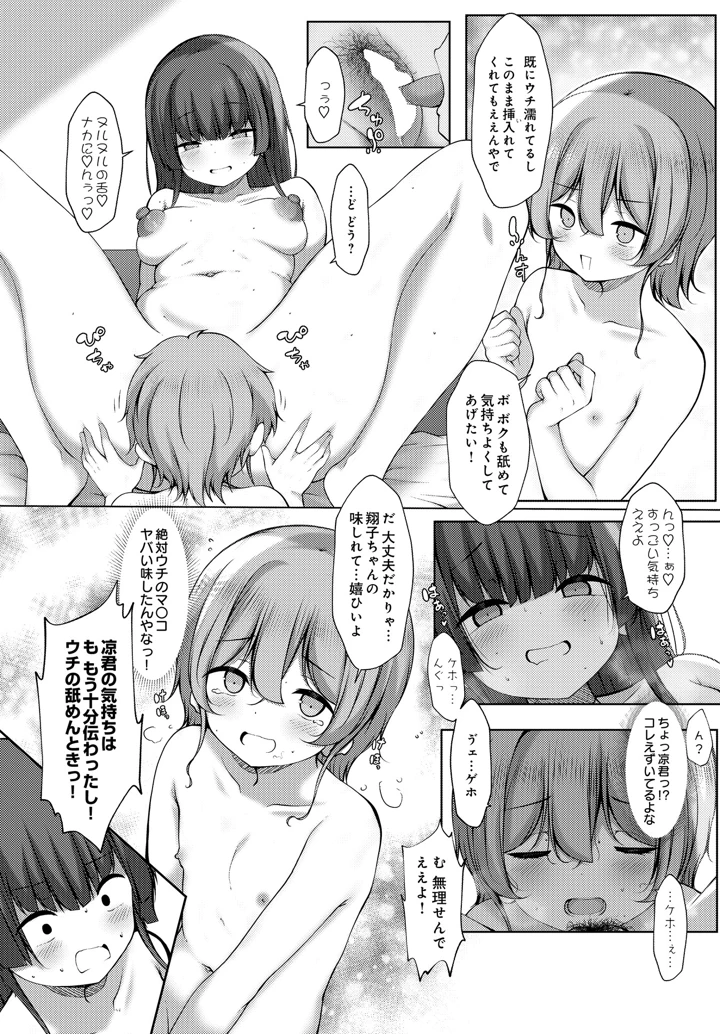 418ページ目