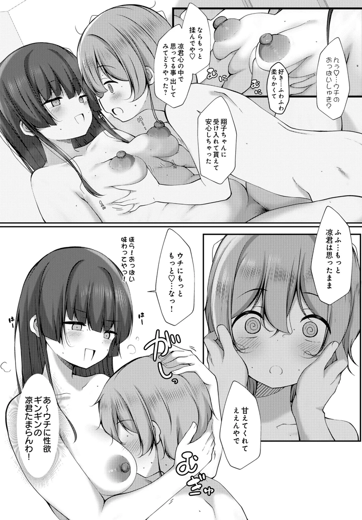 424ページ目