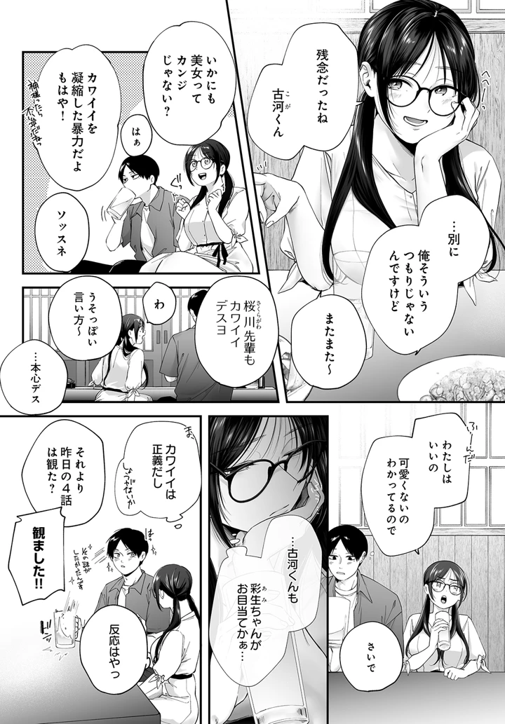 428ページ目