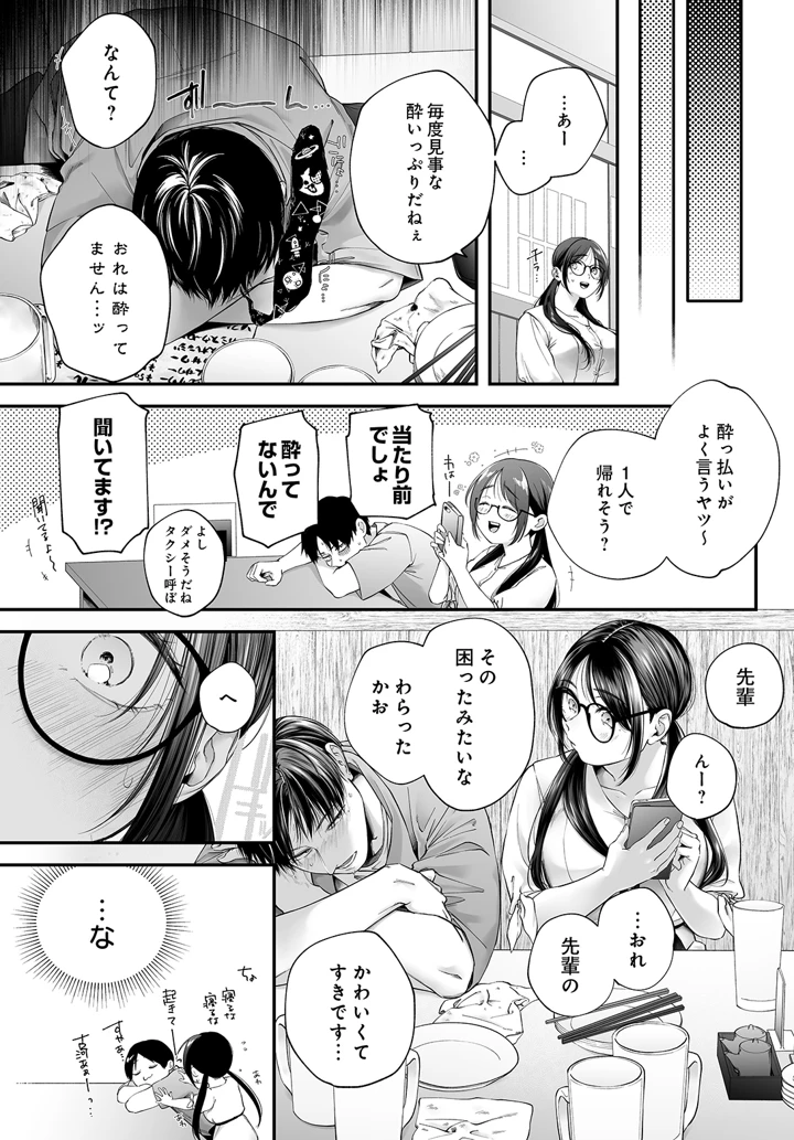 429ページ目