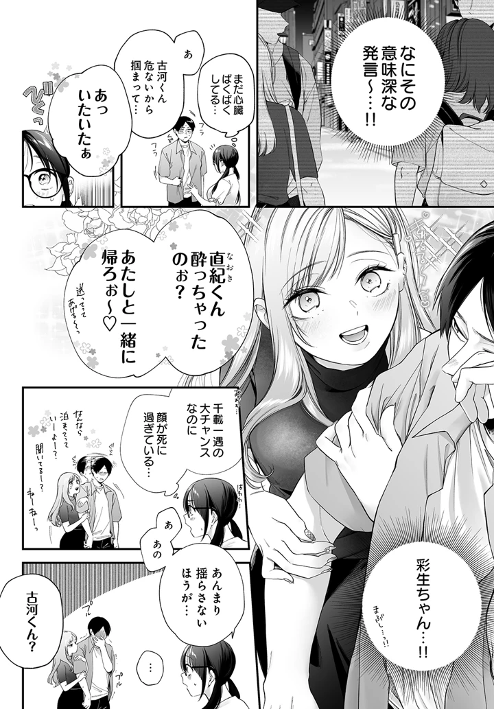 430ページ目