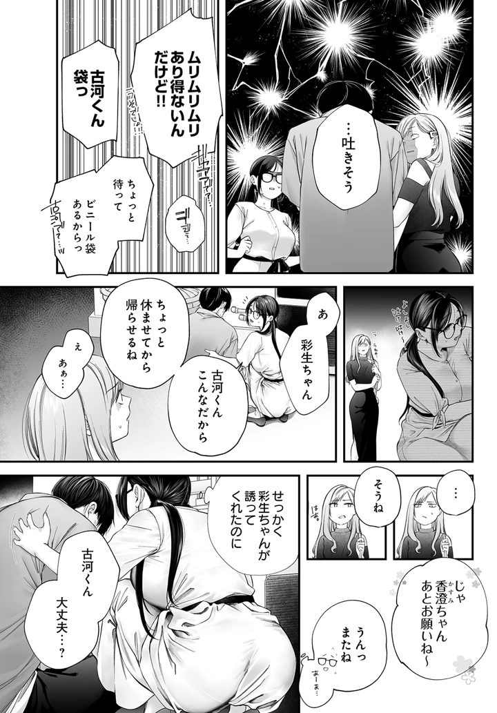 431ページ目