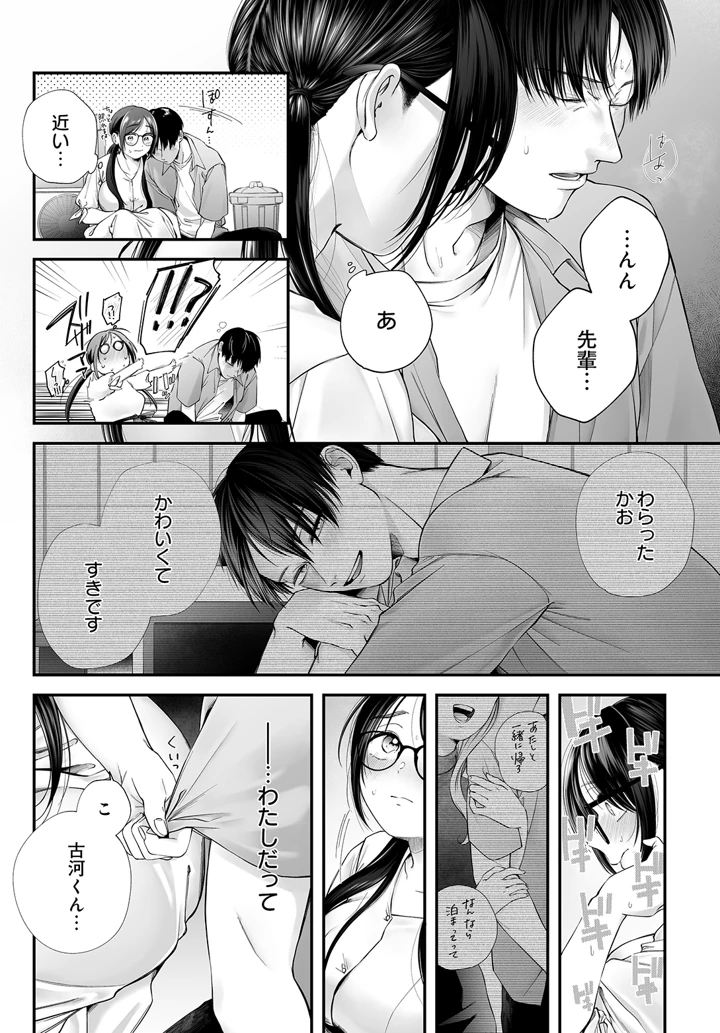 432ページ目