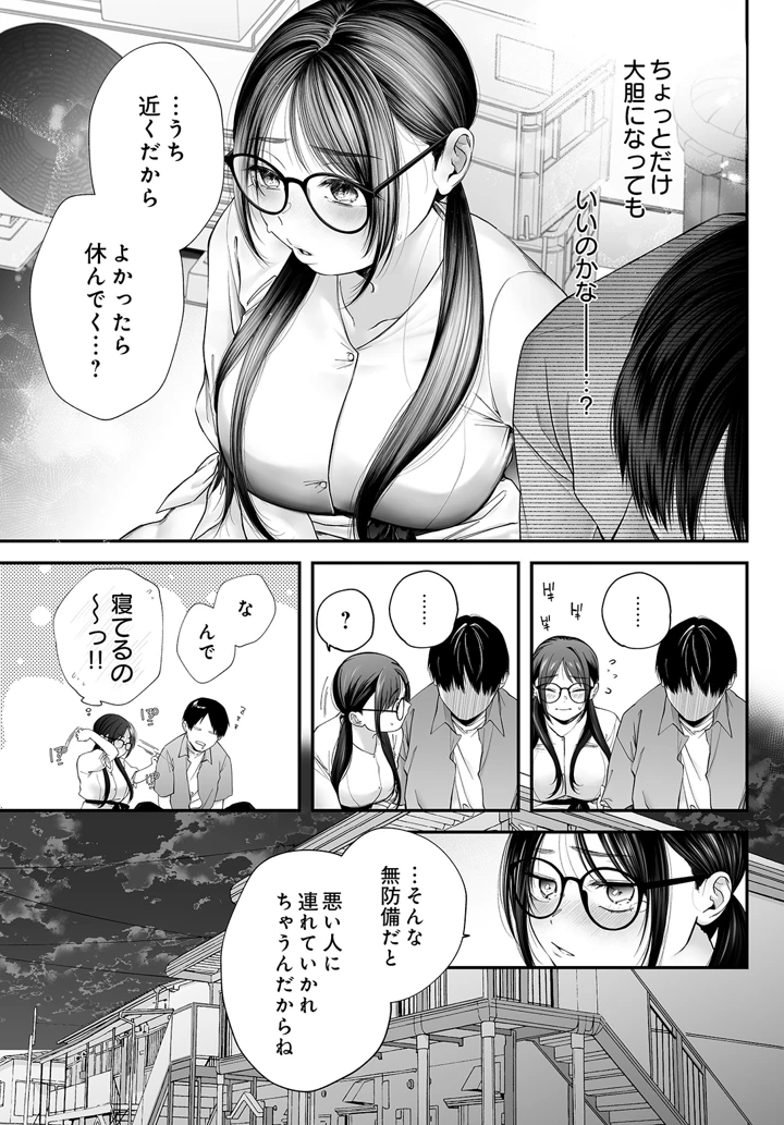 433ページ目