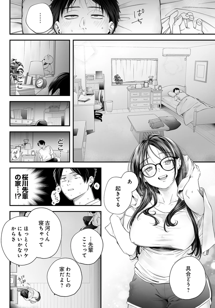 434ページ目