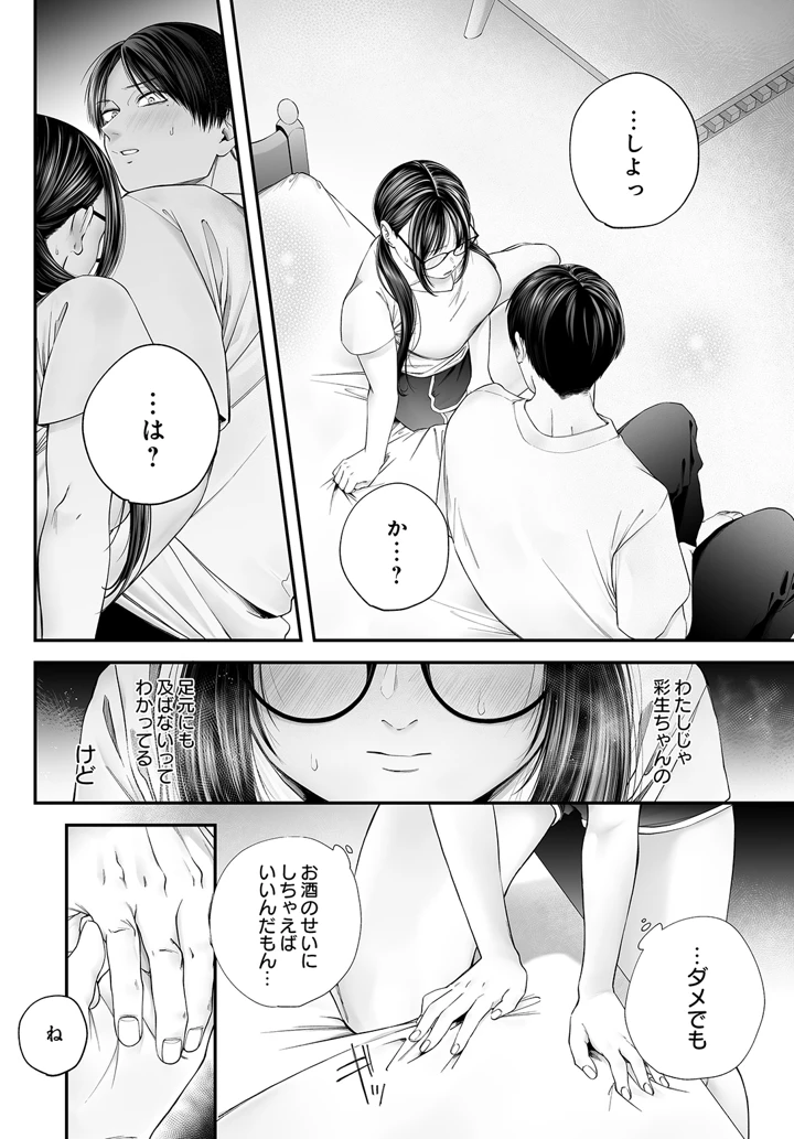 436ページ目