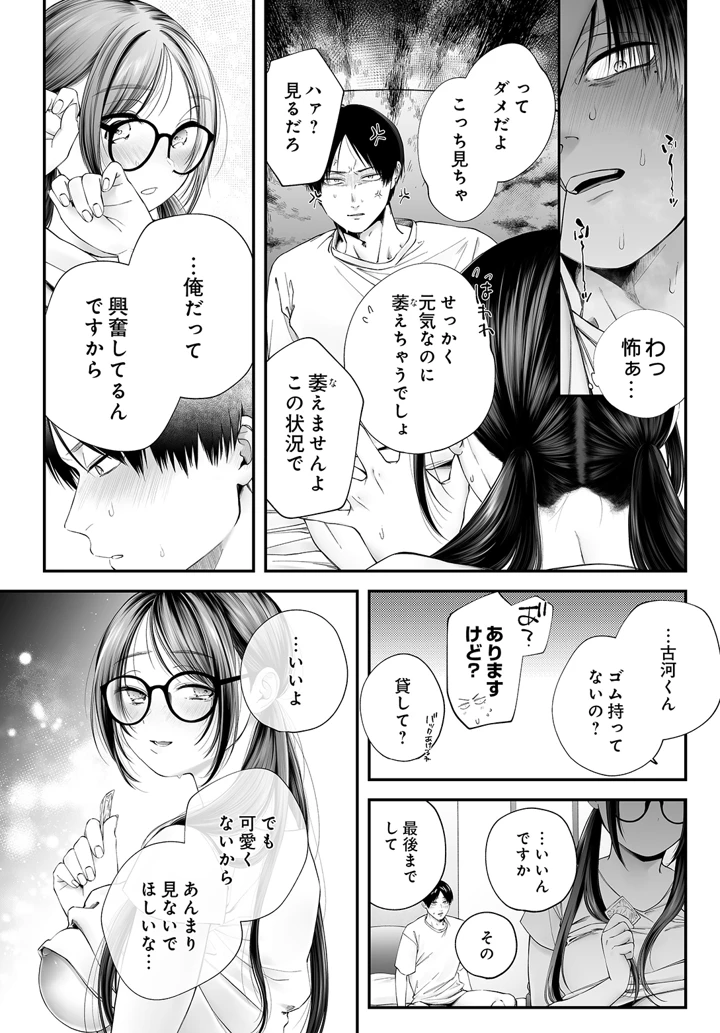 441ページ目
