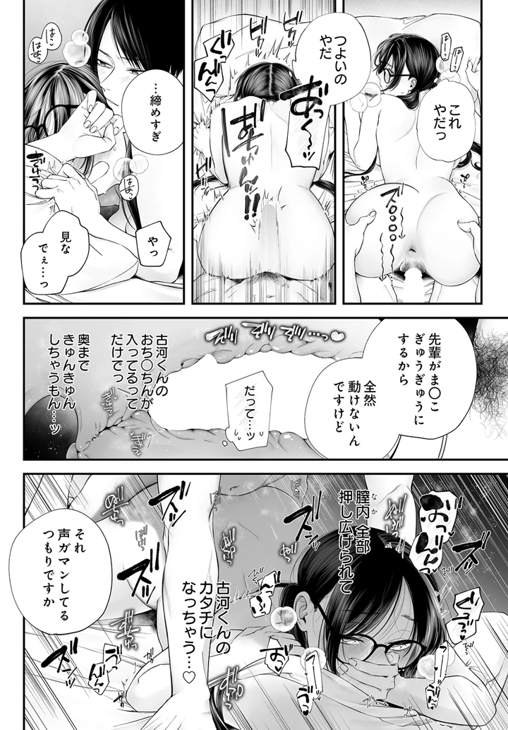 444ページ目