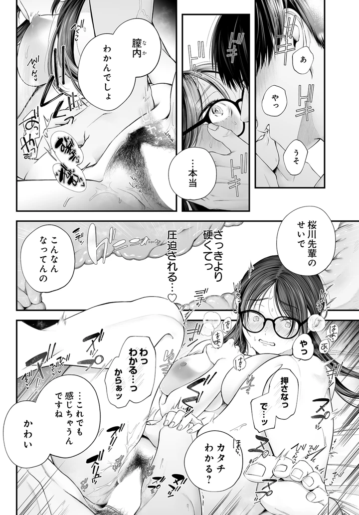 448ページ目