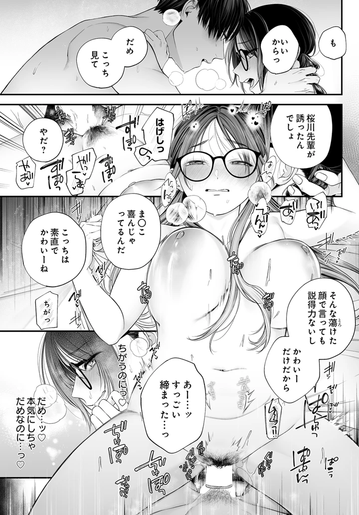 449ページ目