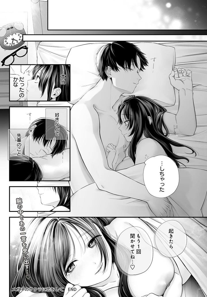 454ページ目