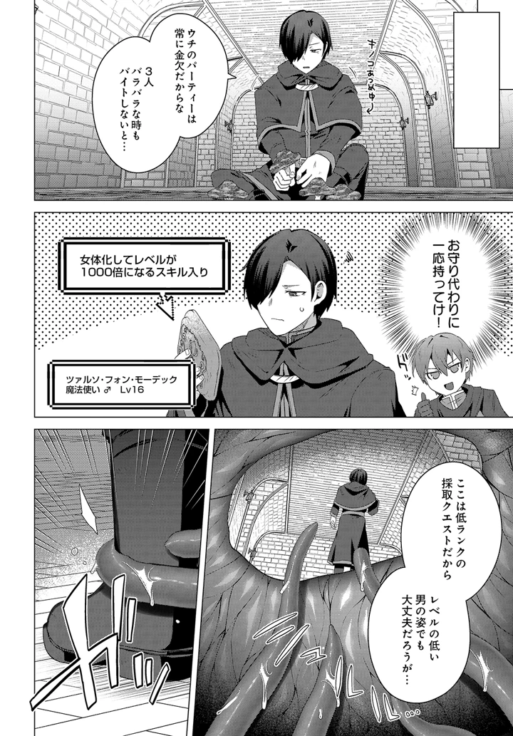 456ページ目