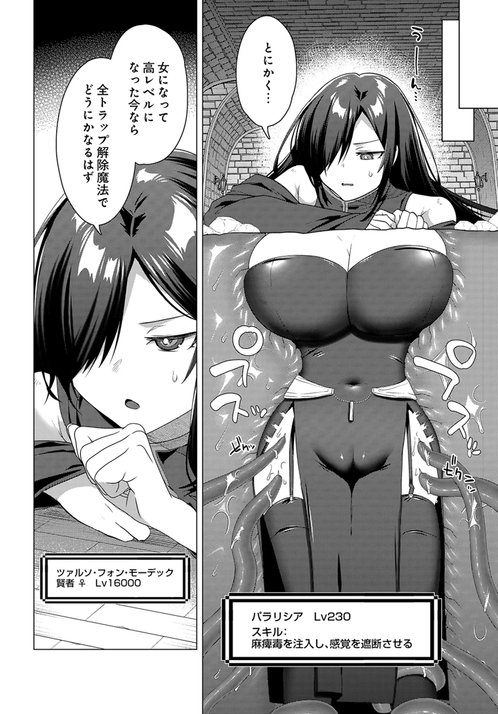 458ページ目